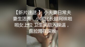 【新速片遞】  热门 人妖 ·三亚Ts李多喜 ·❤️ 艹媳妇CD-鹤儿-，战斗力猛烈，马达超猛，仙女棒搞菊花洞，爆射！