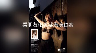 STP33950 頂級氣質女神主播 小松奈奈 白虎美乳露臉直播