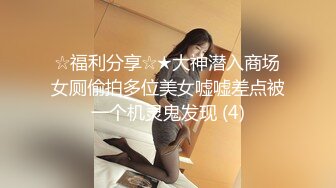 《震撼福利✿超强✿乱伦》原创海神油嘴滑舌熟女控与离异又再婚的50多岁后妈性爱乱伦，上学回家憋了好久，稀毛一线天很是败火