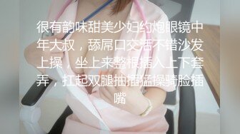 ❤️国模私拍，幼师反差女【98小可爱】捆绑口活说好的蹭逼可已经进去一半了，嘴说不要还不停淫叫，对话超淫荡