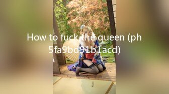 How to fuck the queen (ph5fa9bd91b1acd)