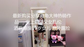 麻豆传媒 MMZ-048 偷情圣诞夜 小奶狗调教淫妻骚B