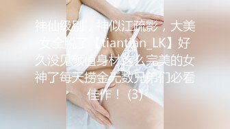 欧美夫妇在家玩sm