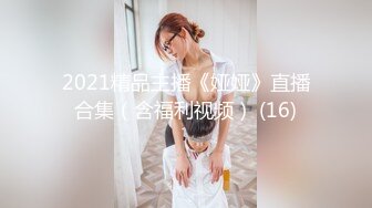 【唯美性爱淫娃御姐】超美身材极品女神『Yuri』《淫荡制服学妹》边操两炮内射 (2)