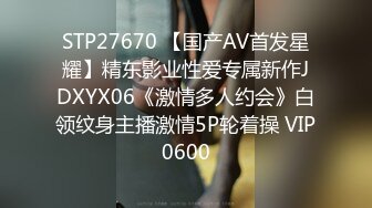 国产麻豆AV MXJ MXJ0001 EP2 绿帽老公的畸恋 木下日葵