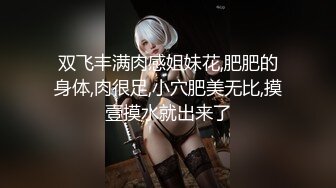 性感白嫩美女裸体视频曝光