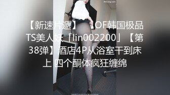 推特博主【我的枪好长啊】持久肌肉体育生联合单男3P爆操羞辱极品身材人妻高潮颤抖尖叫内射 (14)