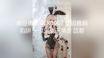 新合集~气质校花【夏夏反差狗】抠逼道具~自慰秀【25V】 (8)