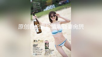 天然むすめ 052921_01 ボンテージコスで興奮しなさいッ 佐伯美穂