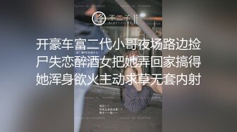 《重磅核弹网红精品》天花板级别魔鬼身材露出狂人推特网红【xiaoxiaoxin】大白天脱光公园溜达夜晚街上脱光压马路1