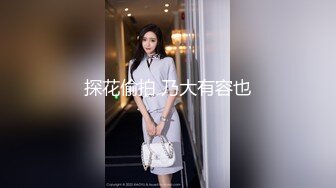 【新速片遞】猫爪影像 MSD-134 九头身长腿瑜伽美女教练的新玩法-诗梦