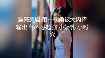 【AI换脸视频】江疏影 无码中出两连发