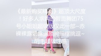 高颜值美女和男友多姿势操逼 分手后被爆出