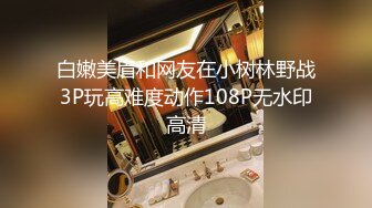 ★☆全网推荐★☆大神探花老王酒店玩了个❤️来城市找工作的19岁嫩妹子无套暴操内射她的小嫩逼，浓浓的精液从逼里流出来 [464MB_MP4]