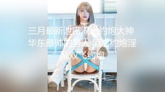 抖音快手全网同名，极品网红福利姬【奶咪】黑丝小恶魔紫薇，疯狂道具玩肛