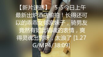 高颜值漂亮大奶美女身材丰腴被各种姿势猛怼 射满一鲍鱼