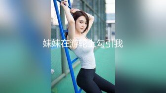 站街女探花新人小哥《嫖娼不带套内射》下午扫街红灯区