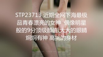 STP23713 近期全网下海最极品青春漂亮的女神  偶像明星般的9分顶级颜值 大大的眼睛炯炯有神 高挑的身材