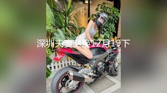 星空传媒 XKG136 黑丝女儿对亲爸的性色诱惑