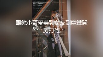 车震偷情少妇