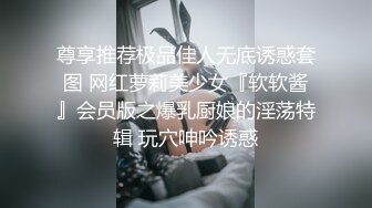 【清纯小师妹】全程露脸跟小哥激情啪啪黑丝情趣装诱惑主动上位抽插表情好骚啊让小哥后入草屁股眼给狼友看