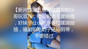 大鸡巴无套后入抽插小妹的屁股上还长了那么红点看着就害怕