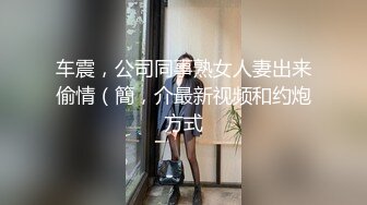 麻豆传媒 MCY0066 裸体模特小姨被爆操-楚梦舒