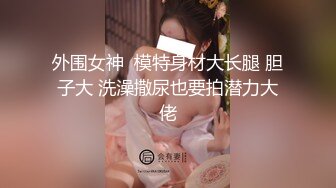 【新片速遞】⚫️⚫️最新5月无水首发福利！推特终极反差才艺女神【笑笑有好运】私拍，自弹自唱各种热门歌曲，露奶露逼唱着唱着阳具还滑出来了