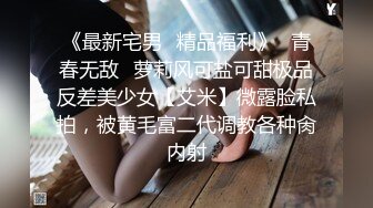 【雲盤不慎泄密】正點極品模特被金主爸爸操成小母狗 外表清純原來內心淫蕩無比 高清原版