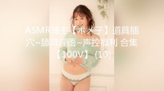 《反差婊❤️精品泄密》推特网红娇小美腿叛逆年轻小姐姐SXZ716私拍，未婚先孕为赚奶粉钱甘心成为金主小母狗，露出紫薇调教SM啪啪