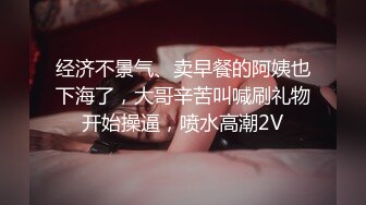 國產AV 麻豆傳媒 兔子先生監制 TZ097 癡女社長的玩物 香月憐