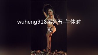 颜值系清纯萌妹,纯情外表下隐藏着壹颗放荡激情内心,反差婊