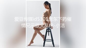 【父女乱伦】真实光头父亲和回娘家的女儿乱伦+和老婆操6V