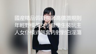 《重磅✿推荐》露脸浓妆熟女【妖婆】开裆网袜肛塞紫薇与干儿子造爱~简直太骚了能把男人吸干无套内射