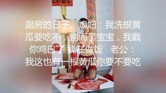  丰满黑丝嫂子 你哥整天忙着游戏 好久没碰男人的鸡吧了 啊啊 好大我都疏了