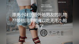 《顶流?重磅?资源》最新明星气质PANS极品大奶S级御姐【暖暖】诱人私拍~无内透明黑丝露奶露鲍镜头感极强