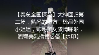  医院监控偷拍女学生来做人流被脱下内裤双腿叉开固定手术台上