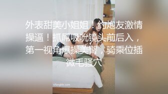 午夜寻花-代班小哥约了个黄发眼镜妹子