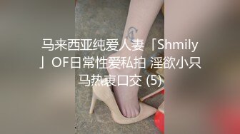 白皙丰满大奶子极美人间尤物深喉卖力口交闺蜜在在一旁，发骚