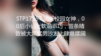 ED Mosaic小捷 发情自慰 舔屌 被无套无情爆操