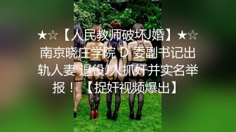 超大巨乳E奶【美七】甜美御姐~特写掰穴~舔弄奶头~骚舌诱惑~疯狂抖奶【91V】 (74)