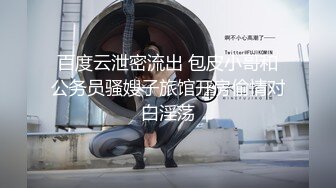 圣诞钜作最强新人嫩妹终极身材【JK水手服淫叫绝顶高潮 楚楚可怜的她 一直在等你】内射高潮抽搐国语中字