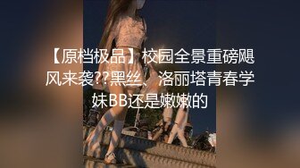   帅小伙专攻学生妹，168CM美腿小妞，笑起来舔一脸呆萌，扒掉裙子内裤，小伙太猛连续搞了两炮