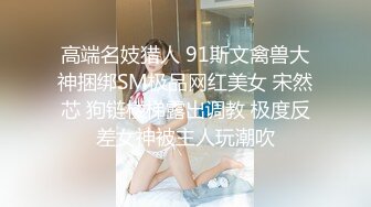 OF台湾反差学生范女博主「sexiris」芮～性欲旺盛的淫趴和单男约炮机器！私拍合集【第二弹】 (1)