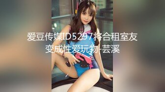 [原創錄制](sex)20240218_姐夫来啦！