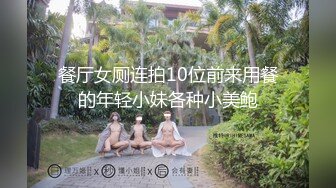 大奶妹妹爱爱，吹箫舔蛋蛋口水直流