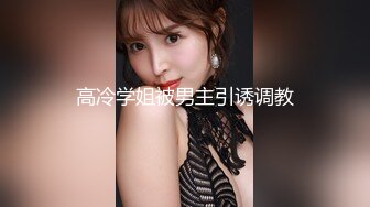 SNS泡妞!!在[390JNT-009]【非常好万全一流美女】i●studio上刊登好色自拍，饭菜学校的美人助理瞠目结舌的那样的超美容，被锻炼好的风格也是出众!!向oshaka电ma