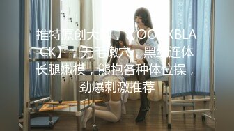  2023-03-01 RAS-262小木偶情慾記人偶與木偶師