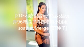 重庆某商业银行 80后已婚女员工发视频表白60后已婚副行长 结果副行长不小心发到工作管理群全网曝光！