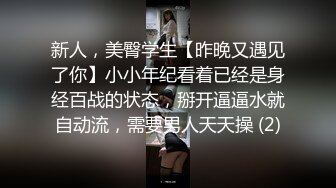 新人 月酱儿 性感黑色服饰 身姿丰腴极致美腿性感动人 狂野姿色引入入胜